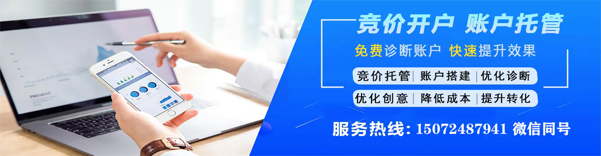 道孚sem推广